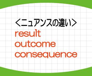as a result of 意味|英語での as a result of something の意味 .